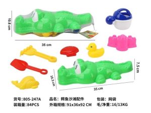 805-247A - Crocodile beach set