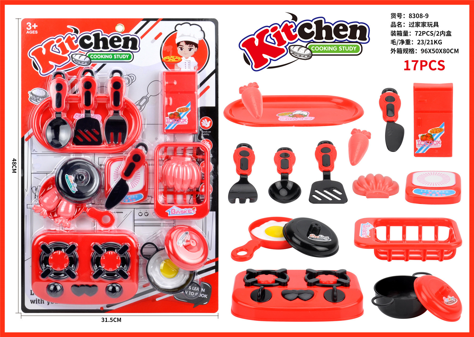 Toys Kitchen Set 8308-9