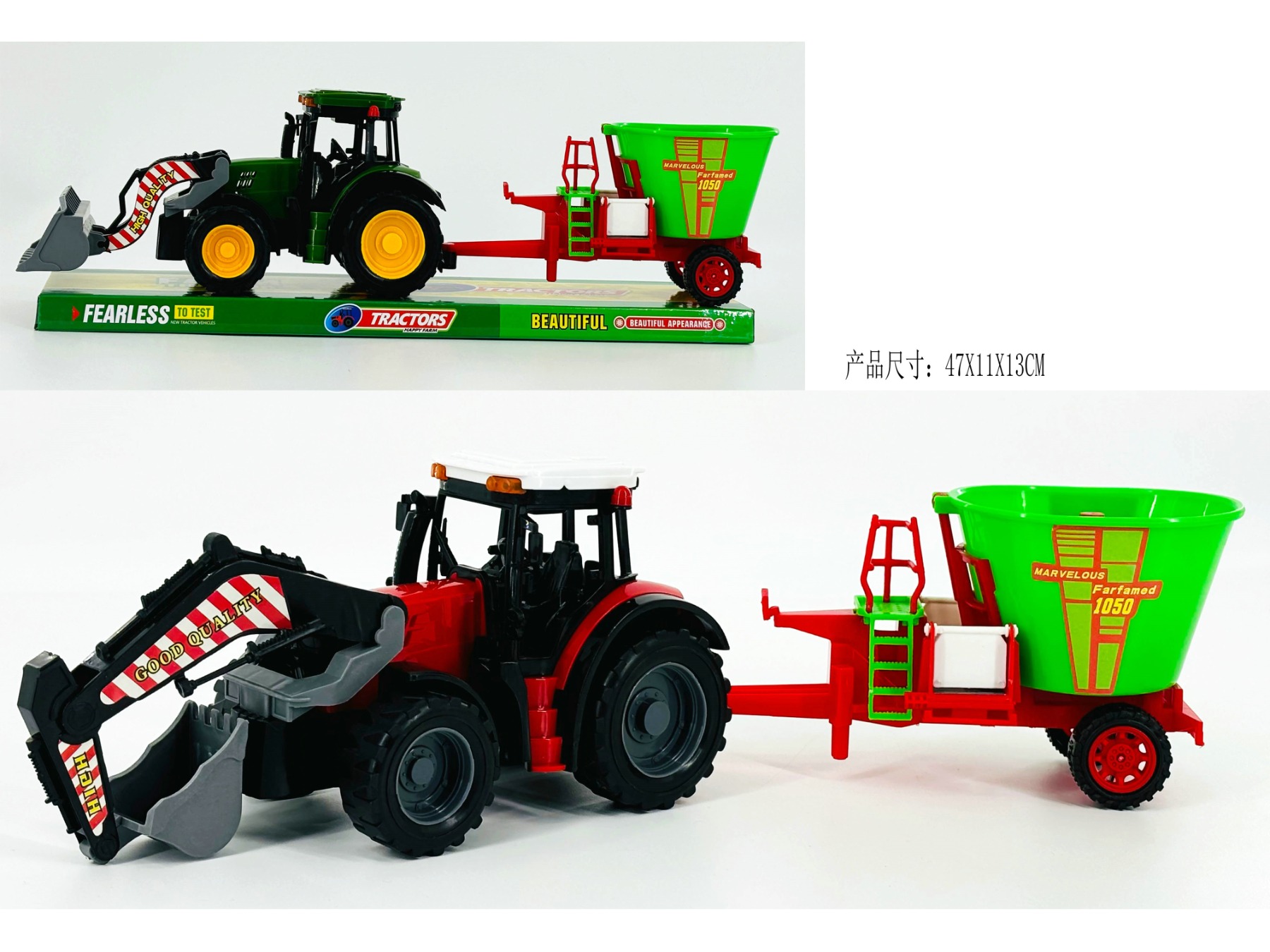 666-331C - Inertia Farmer s Car Series